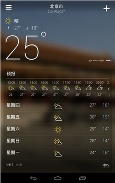 雅虎天气app