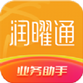 润曜通app官方手机版 v1.10.1安卓版