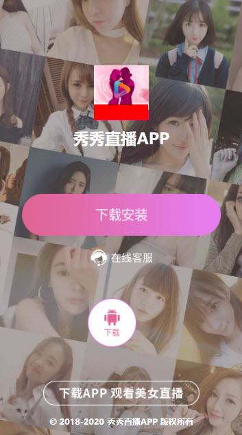 妞妞直播app免费版