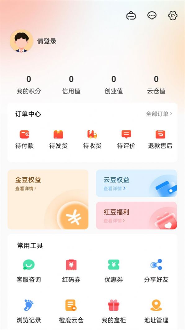 甄檬商城app