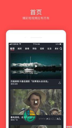 太九tai9视频app