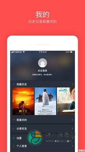 太九tai9视频app