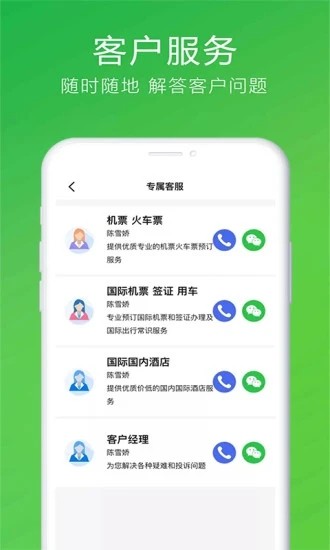 柒个贰生活app