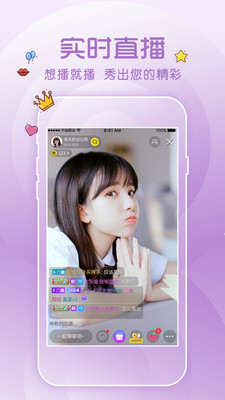 小鹿直播app