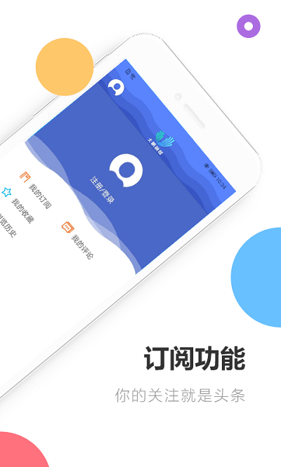 深爱大鹏app