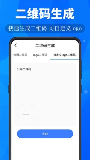 小鹿扫描app