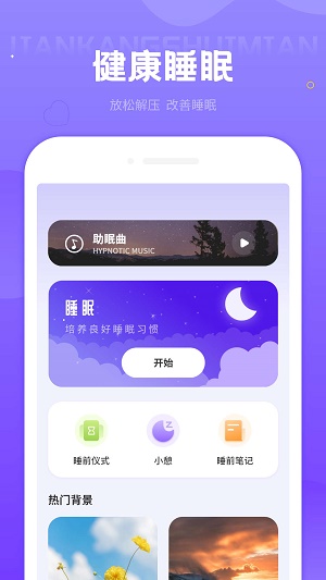 投屏播放器助手app