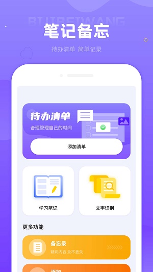 投屏播放器助手app