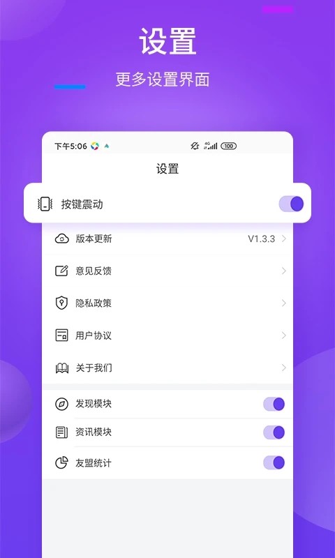 奇信万能遥控器app