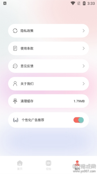 红桃相机app