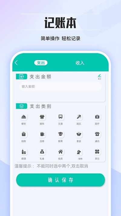 几何计算器通用app