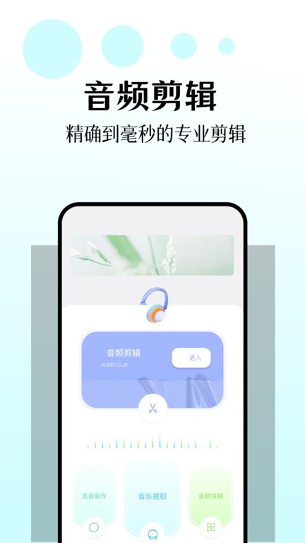 库游音乐搜索app