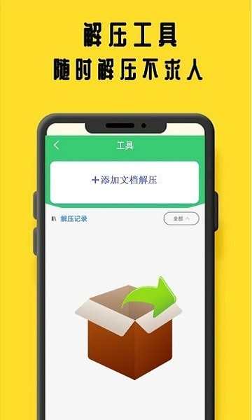 鸠摩阅读app