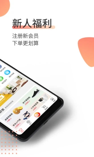 销巴生活app