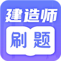 快刷题库app官方最新版 v3.1.1006安卓版