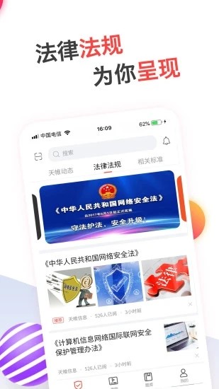 蜗牛问答app