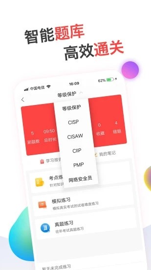 蜗牛问答app