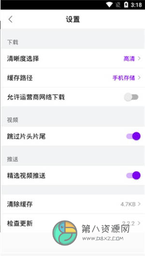 开车帝免费版app