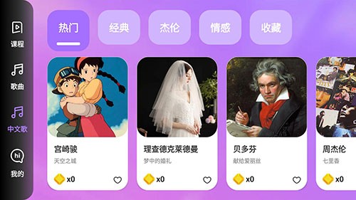 弹弹钢琴app