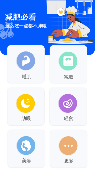 克隆传输换机app