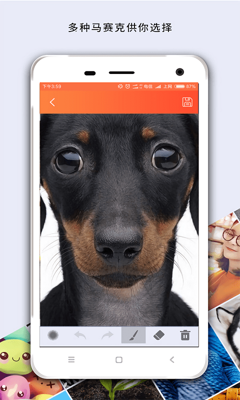 马赛克修图app