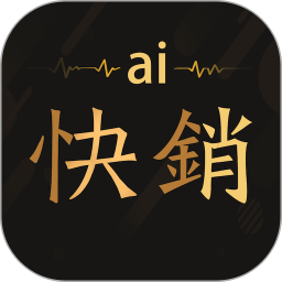 爱快销进销存手机版 v1.8.8.9安卓版