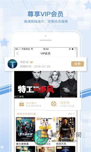 剧库视频最新版app