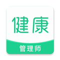 健康管理师牛题库手机版 v1.0.5安卓版