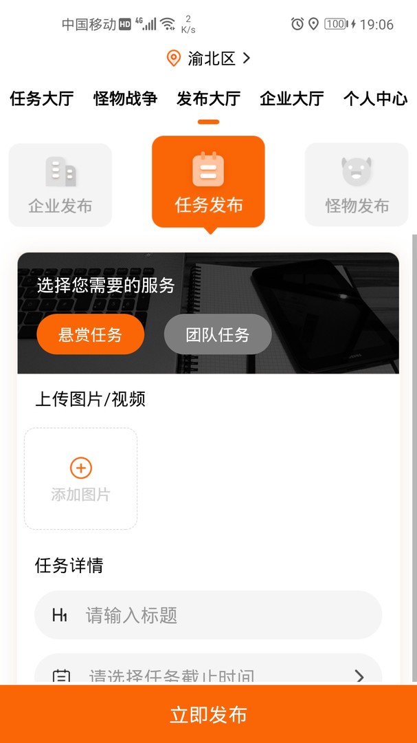 无二城app