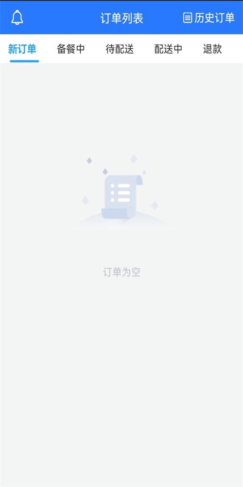 么都有外卖商家app