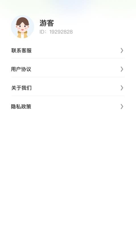 充充有福app