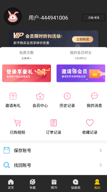 夜漫漫直播app最新版