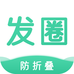 发圈输入法手机版 v1.4.2安卓版