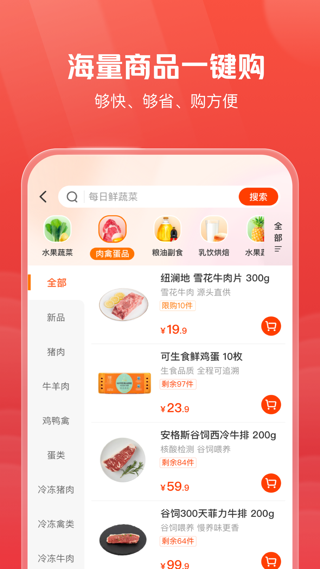 明康汇app