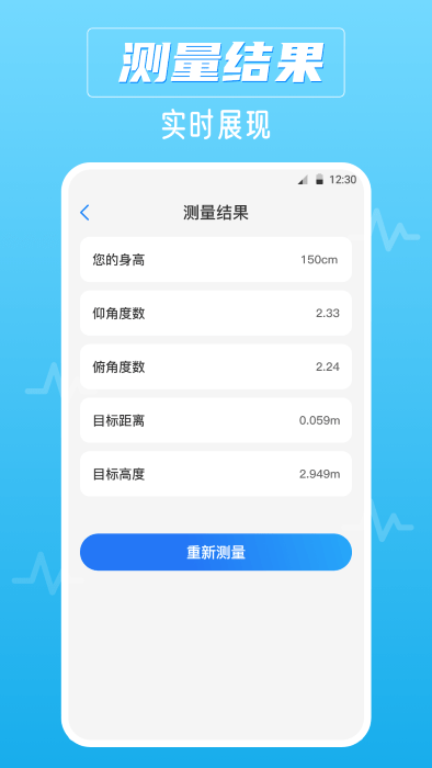 噪音识别器app