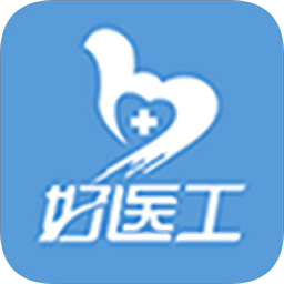 好医工官方安卓版 v6.9.9