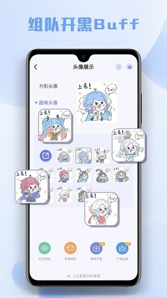 多多主题壁纸app