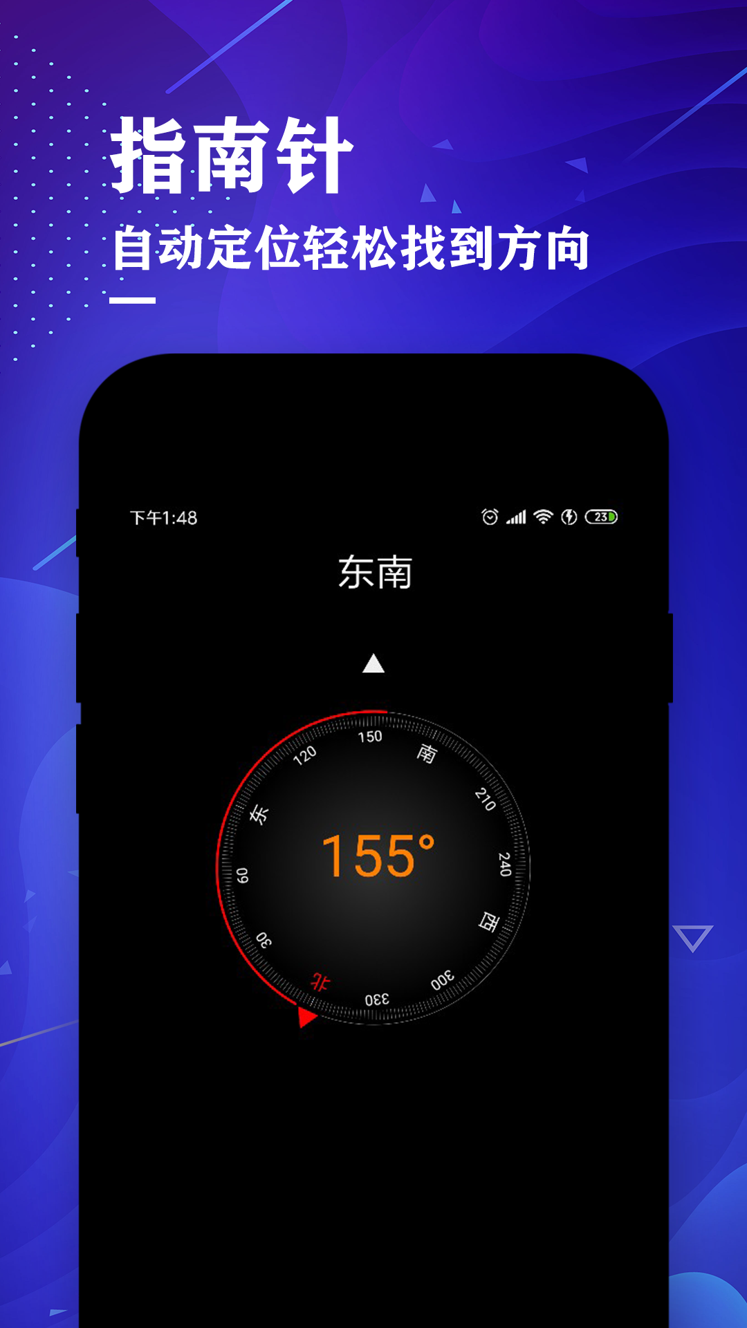 测距仪测量大师app