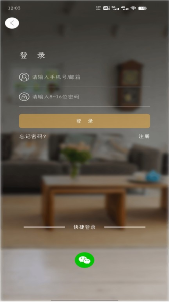 BTACAM摄像app