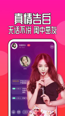 C嗨短视频app