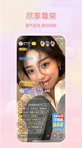 金莲直播轻量版app