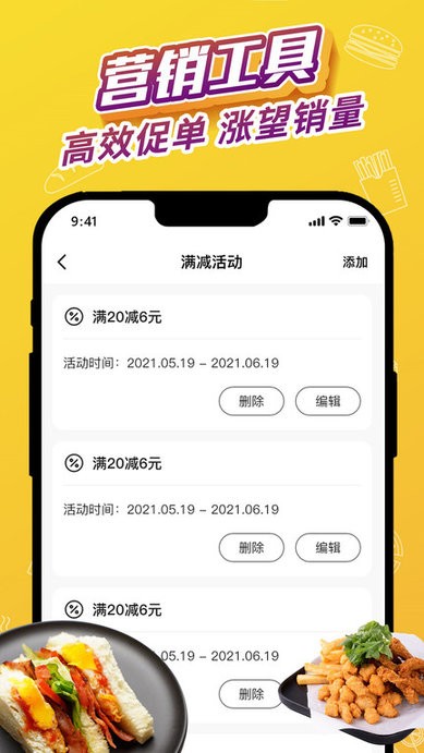 外卖猿app