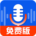 录音达人手机版 v2.9.5.0安卓版