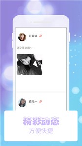 加藤视频轻量版app