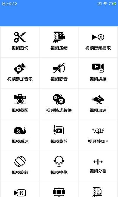 音乐视频编辑器app