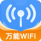 WiFi钥匙免费手机版 v1.0.0安卓版