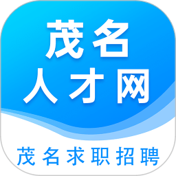 茂名人才网手机版客户端 v1.2安卓版