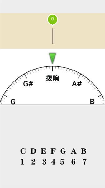 调音器调音app