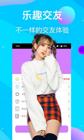 JJ视频app