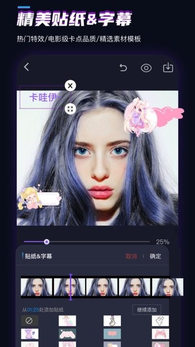 一键剪同款app